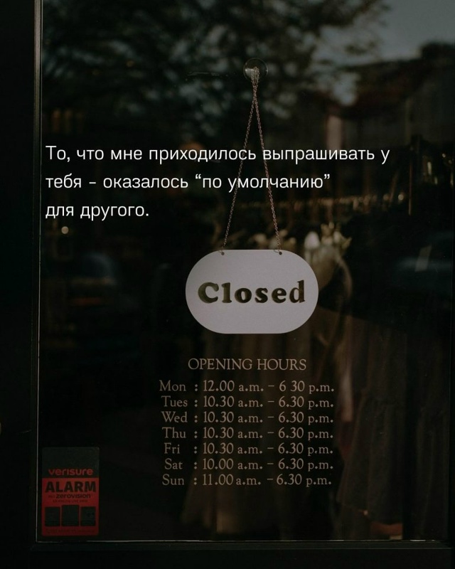 В этом что-то есть...