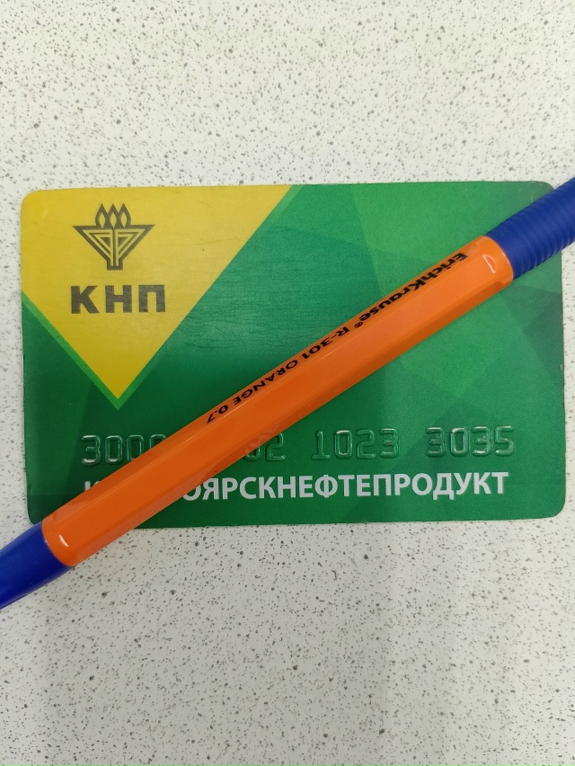 Чья потеряшка? Находится в магазине 