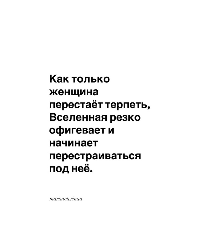 💭Мысли вслух