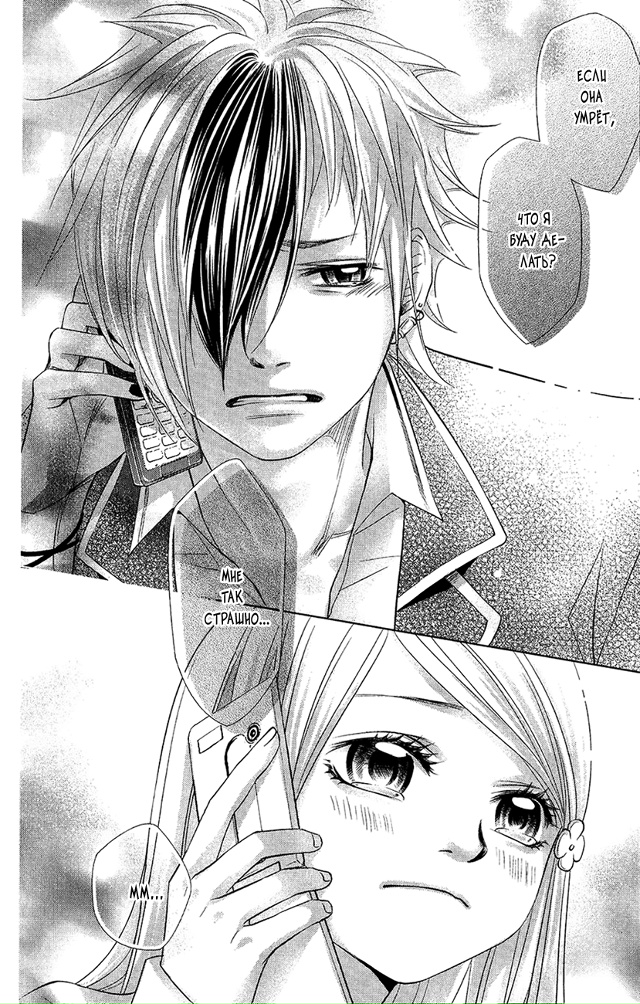 Загадай желание, Да Хи
Утречка всем🤗