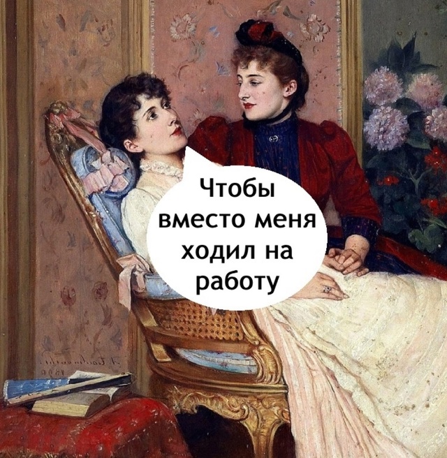 Можно просто денюжки получать, потому что я есть