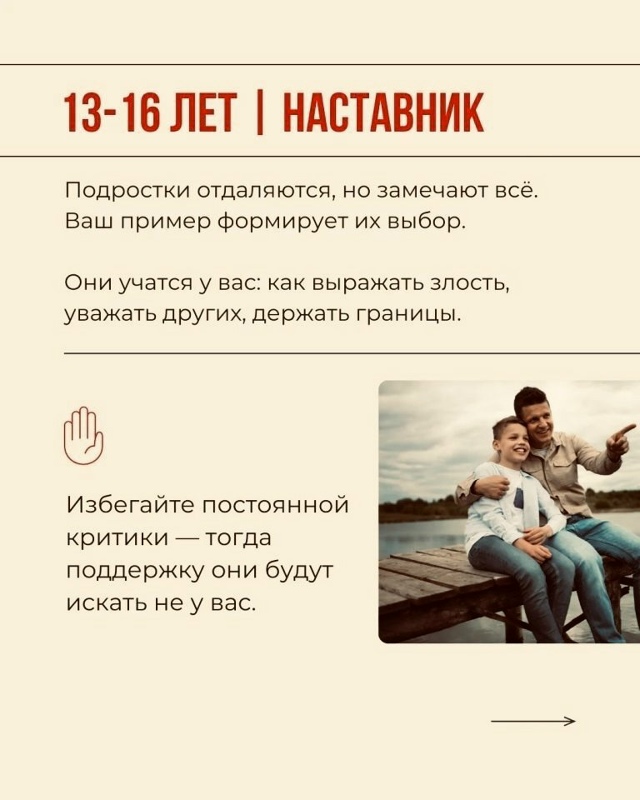 Интересно...