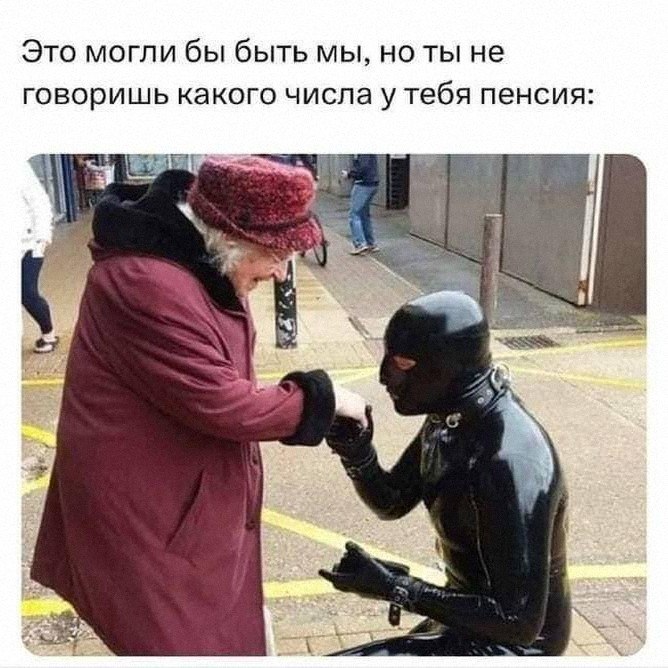 Утренняя подборочка