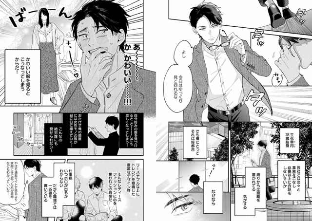 #калейдоскоплицензий@istaricomics 2: 002
Наш второй анонс — «Л...