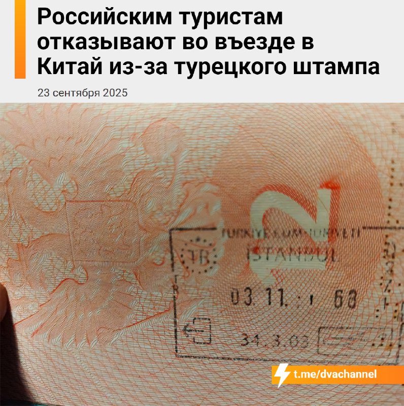 ❗️Безвиз с Китаем начал действовать — россиянам теперь не нужны визы для въезда: достаточно загранпа