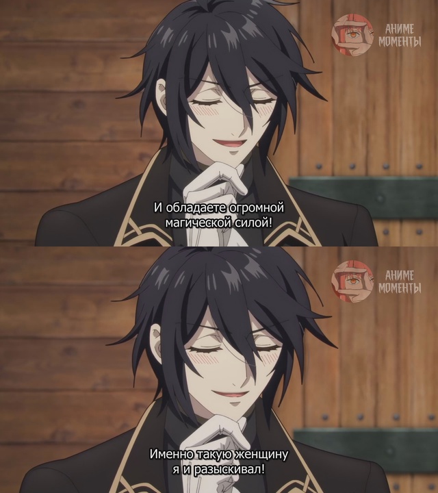 На этот раз одержи победу над императором драконов, бл?...