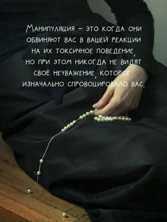 Ловите советы на сегодня: