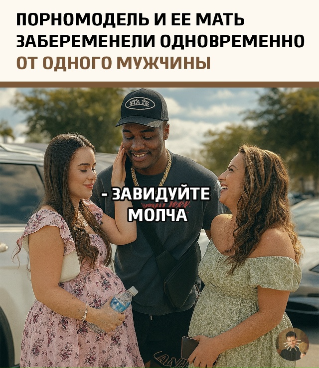 В сети обсуждают крайне необычную ситуацию с участием ...