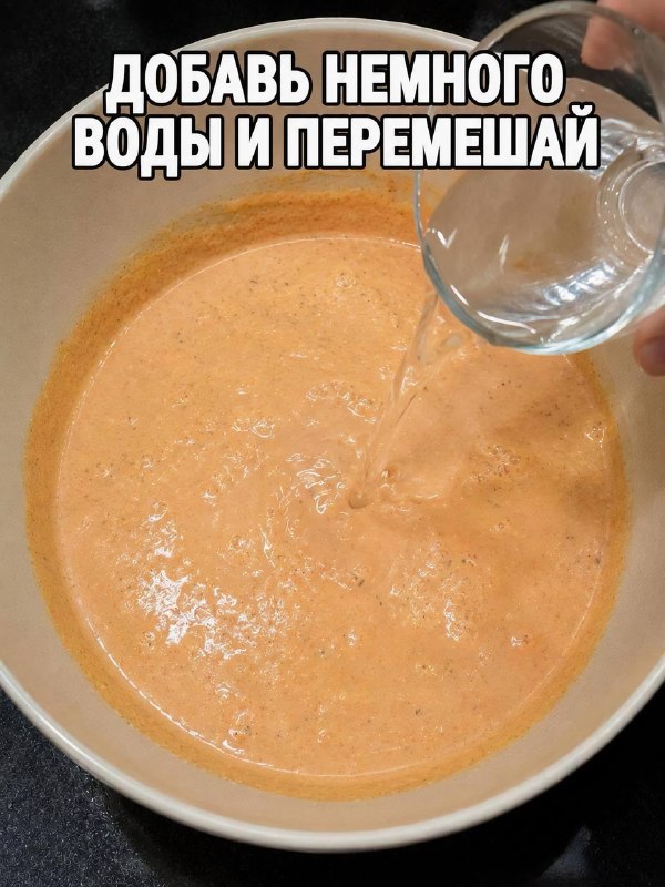 «Пёзды с курицей» — именно так мужик назвал свой кулинарный шедевр и поделился им в Сети
Попробовал
