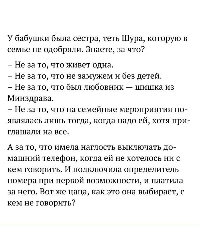 Когда любишь себя..