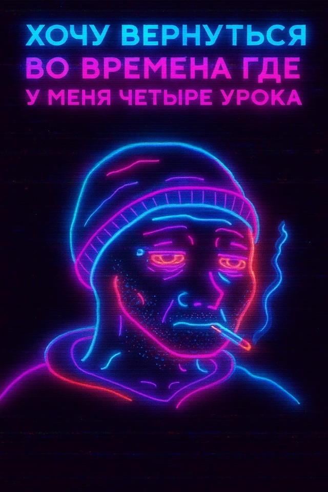 Тогда это казалось наказанием, а теперь понимаешь, что ...