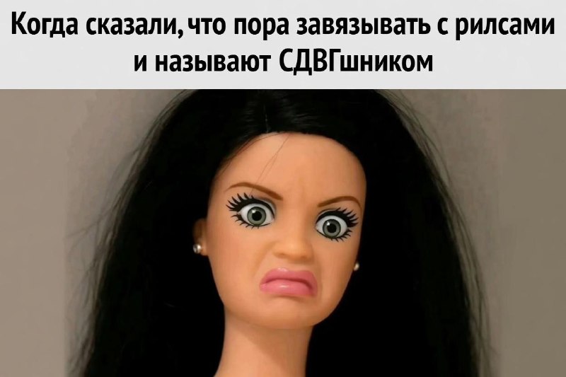 В России всё чаще диагностируют СДВГ у женщин в возрасте 20–40 лет.
Врачи отмечают, что раньше это