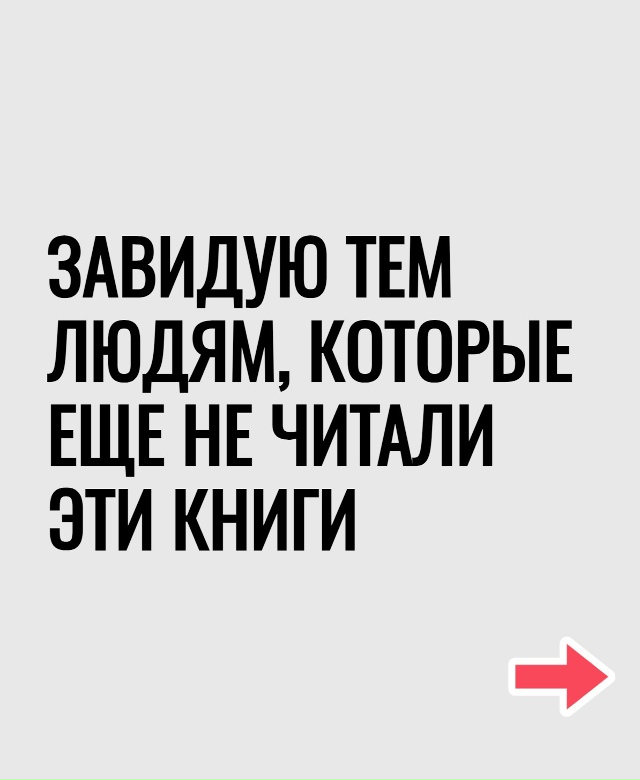 Хорошая подборка книг