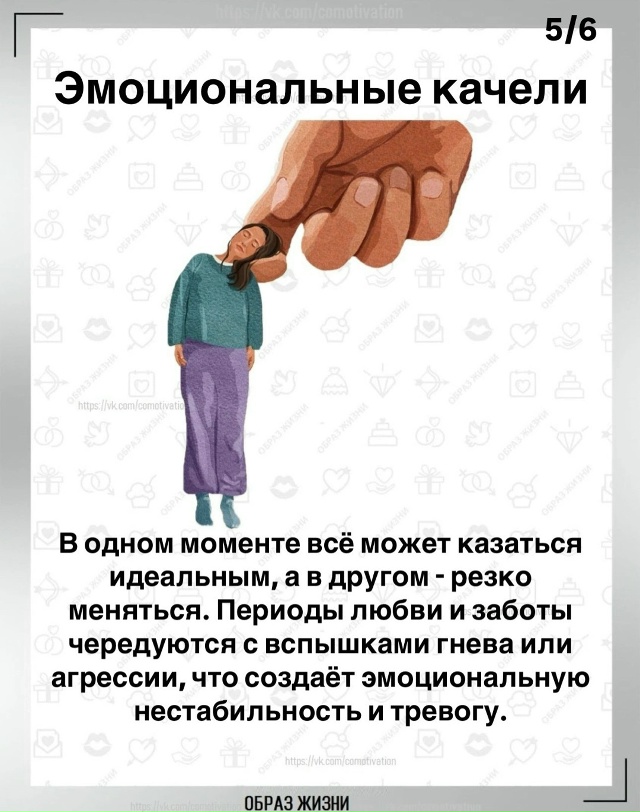 Важно помнить