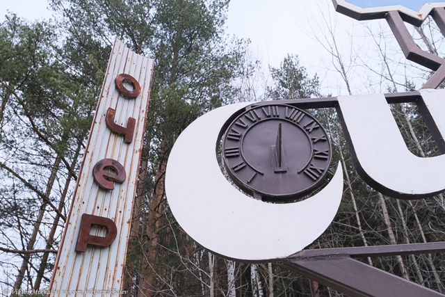 Необычный указатель в Пермском крае.
На указателе нед?...