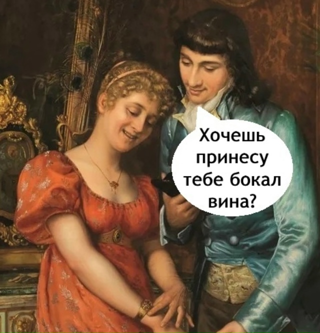 Девушки порой слишком скромные