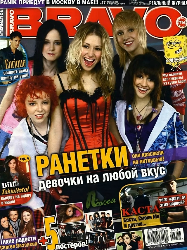 Я был там, Гэндальф. Я был там три тысячи лет назад.