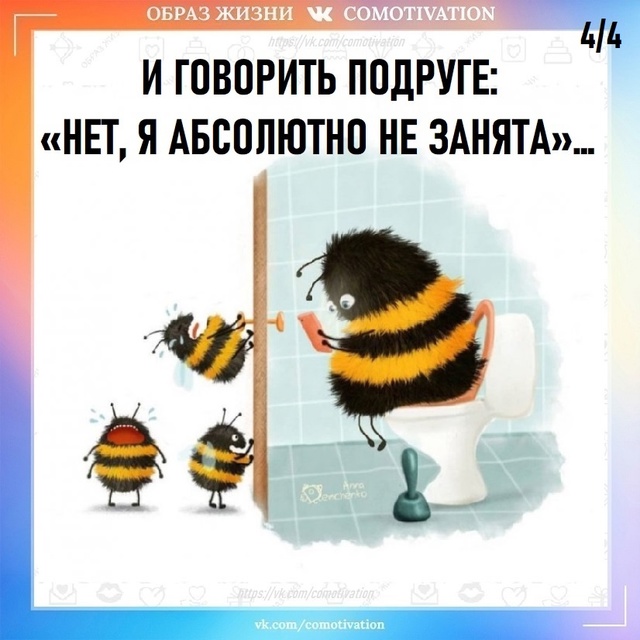 Наши женщины.