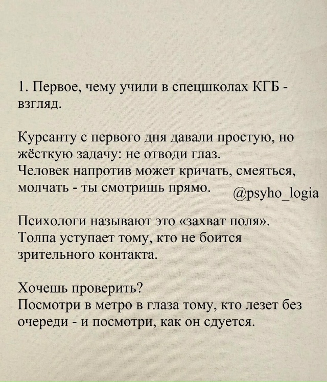 Пересылайте посты близким, ставьте реакции - это лучша?...