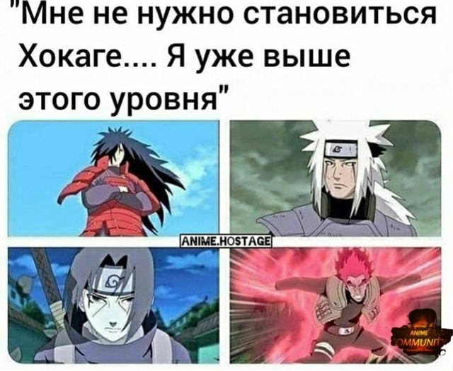 Аниме