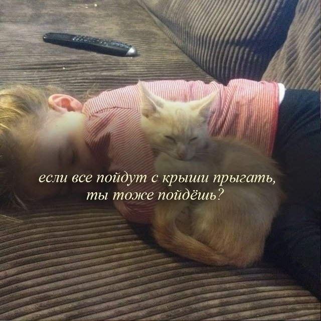 Эти фразы в детстве слышал каждый😅