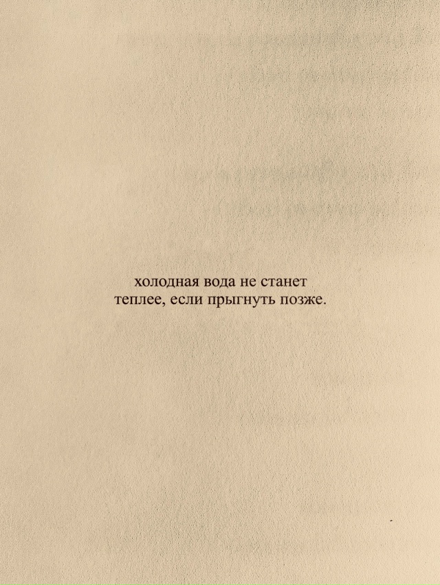 Заставит задуматься