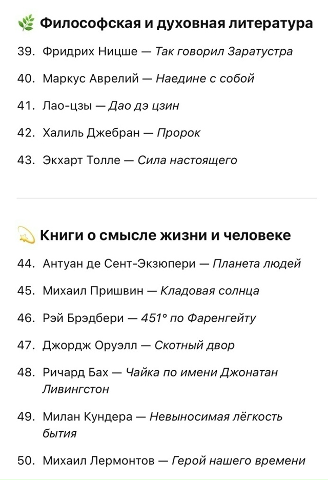 Большая подборка книг