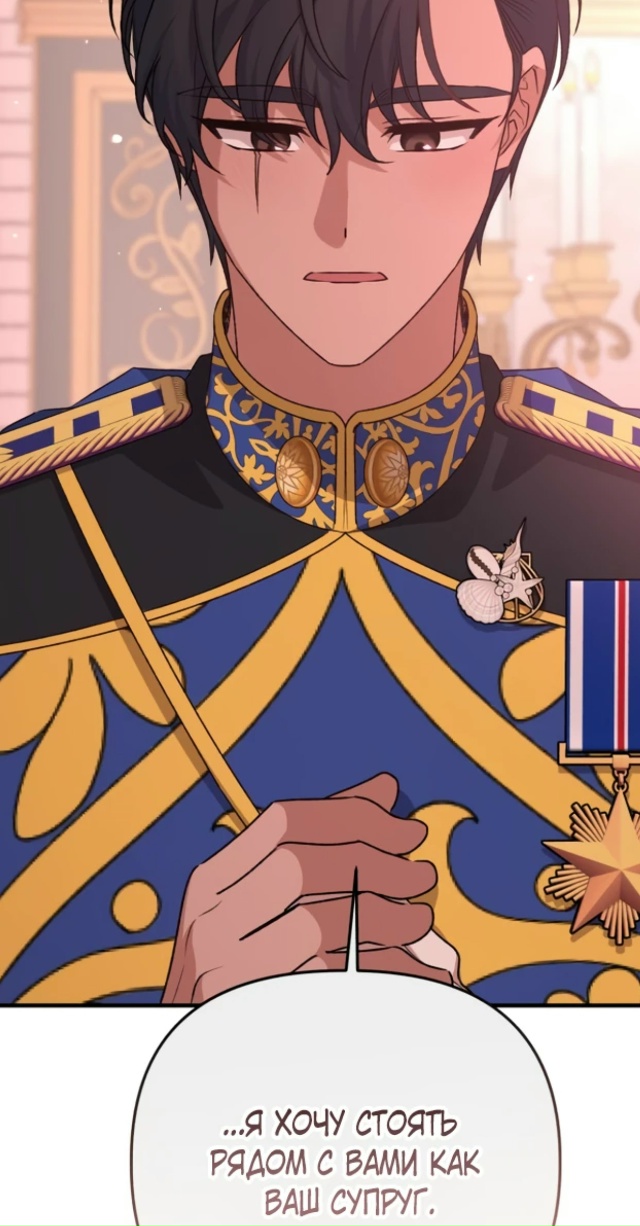 Она тиран и хочет жить хорошо