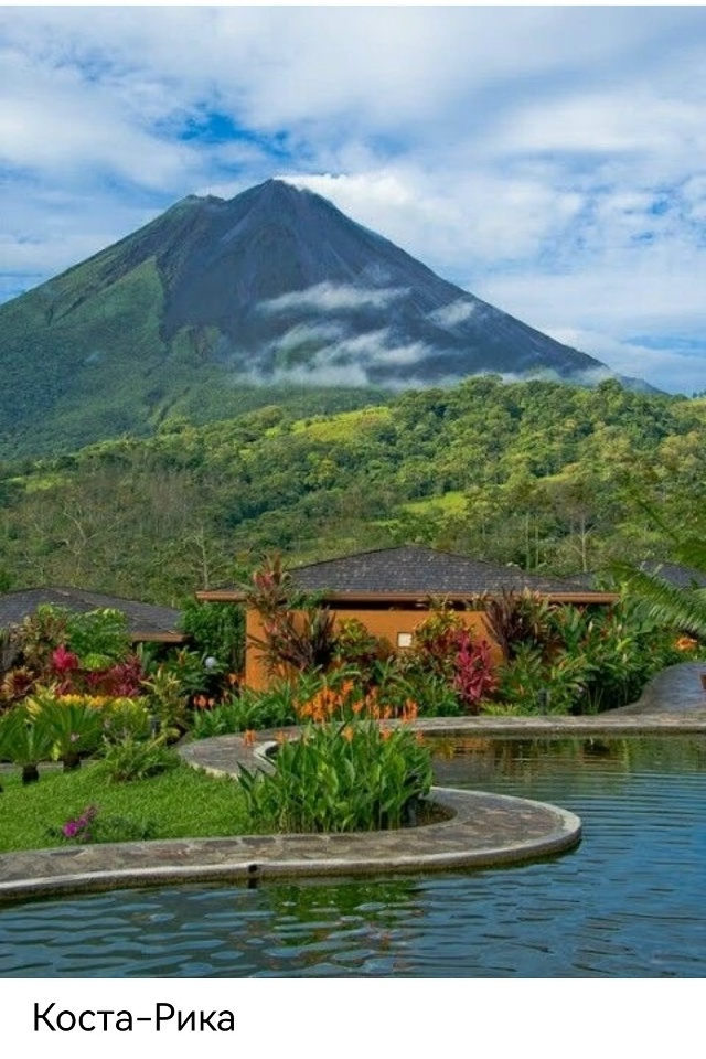 НАША ПЛАНЕТА 🌔...