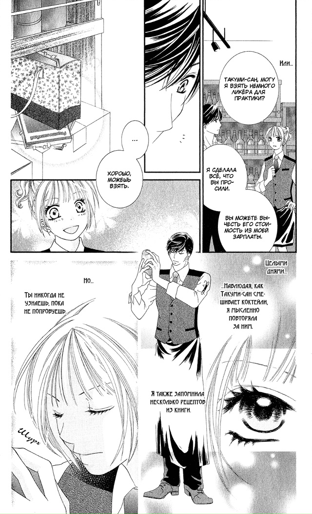 Поцелуй в полночь
Сладких снов😋