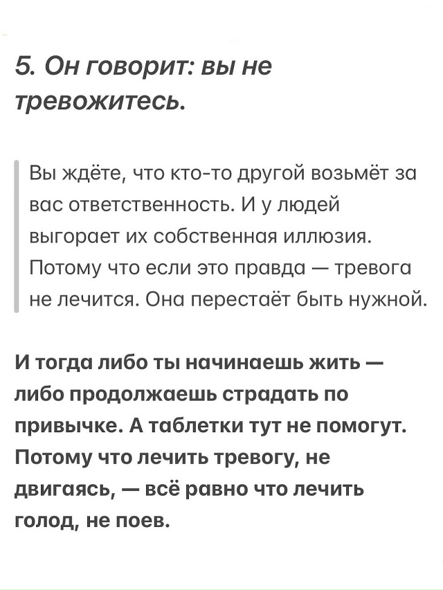 А ведь она работает...