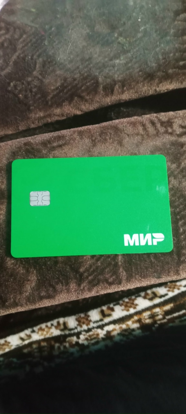 Найдена карта на остáновке ветаптекá
89230164564