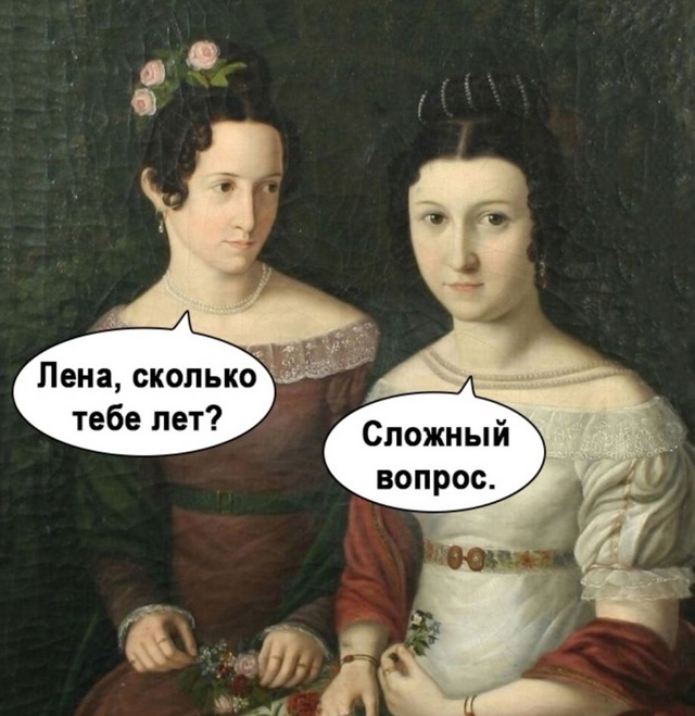 А в душе 18 всегда причем😅