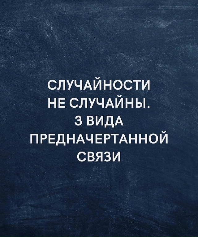 У всего есть смысл ❤