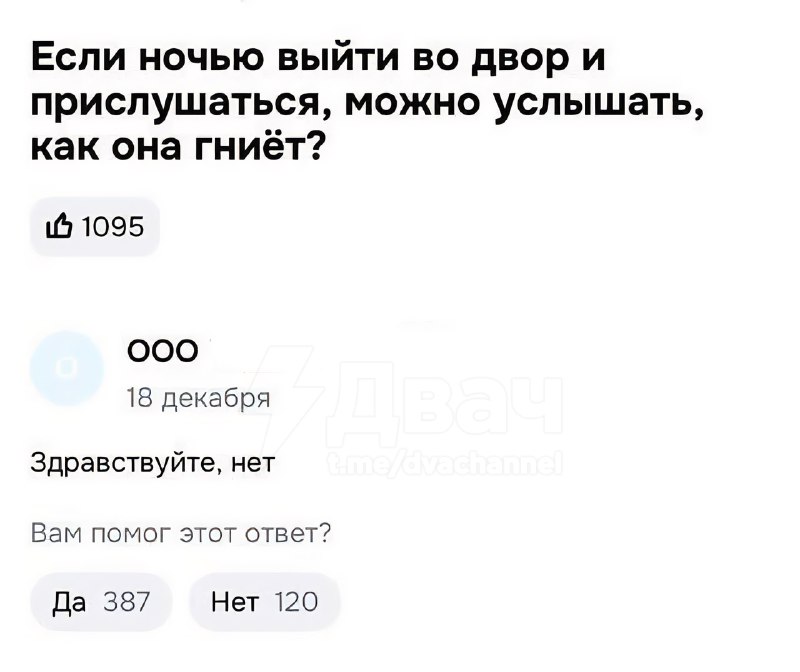 На российских маркетплейсах начали продавать… «Буханку»
Потенциальные покупатели сразу же завалили