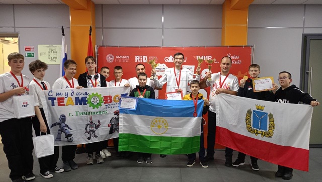 ✨Вольские робототехники приняли участие в Международ...