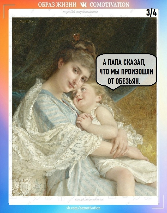 Каждый о своём