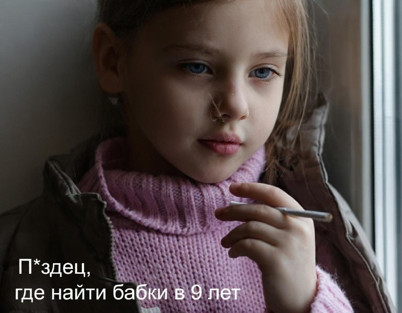 Суд обязал девятилетнюю девочку погасить кредиты матери.
После смерти женщины с долгами на 370 тыс