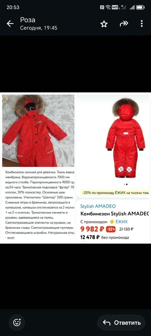 Продам!
Стульчик для кормления: 1700
Комбинезон: 1200
Писат...