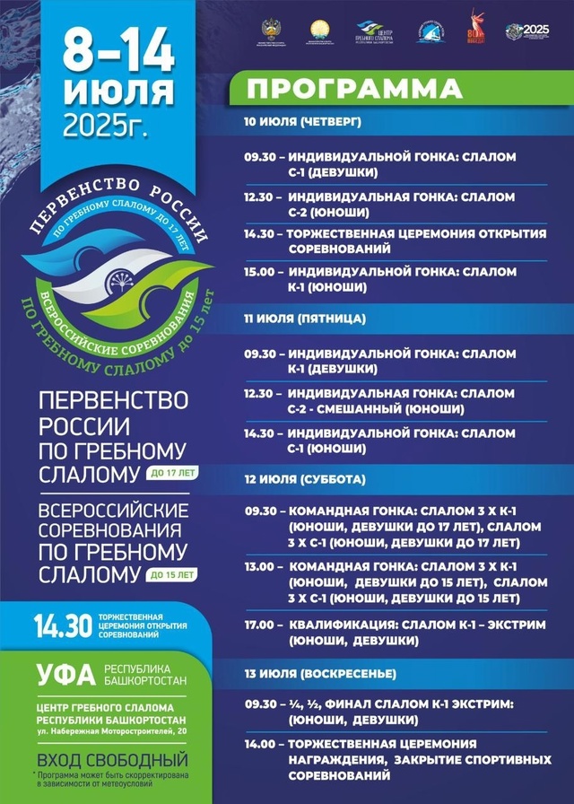 Алсу Миназова приглашает в Инорс на соревнования по гр...