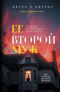 Сегодня в подборке — книги с детективной интригой?