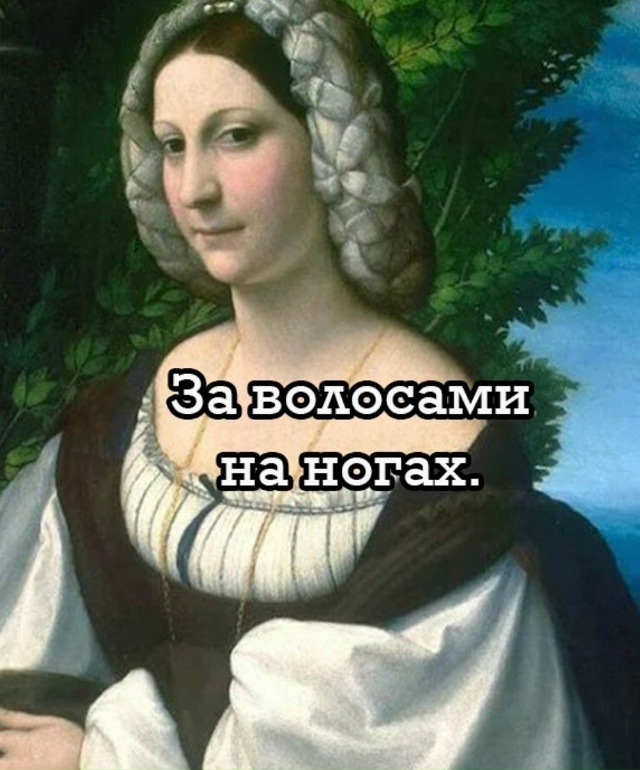 Упс