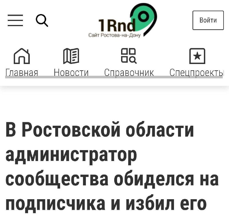 Никогда не шутите с админом.