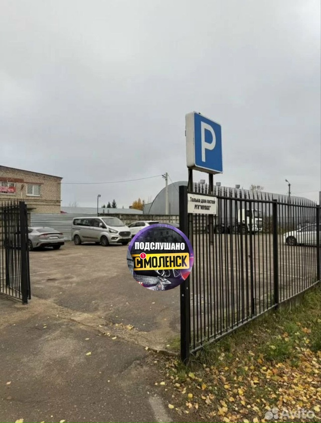 ?В Смоленске за 380 миллионов продаётся гостинично-рес...