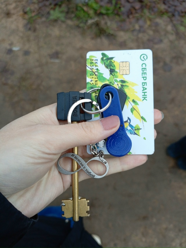 Фото 1. Чей колпак? Нашел по дороге в сторону д. Смердяч. ...