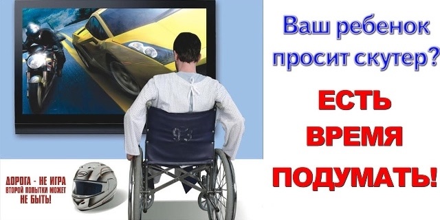 Госавтоинспекция г. Выкса очередной раз напоминает о н...