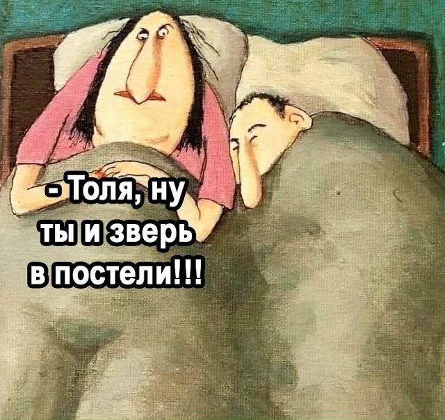 У кого-то бывает как-то иначе?😅