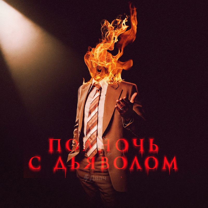 Ловите список реально страшных ужастиков, где звук пугает даже сильнее визуала — смотреть их надо ст