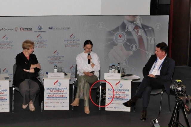 😱Заммэра Воронежа Людмила Бородина пришла на форум п?...