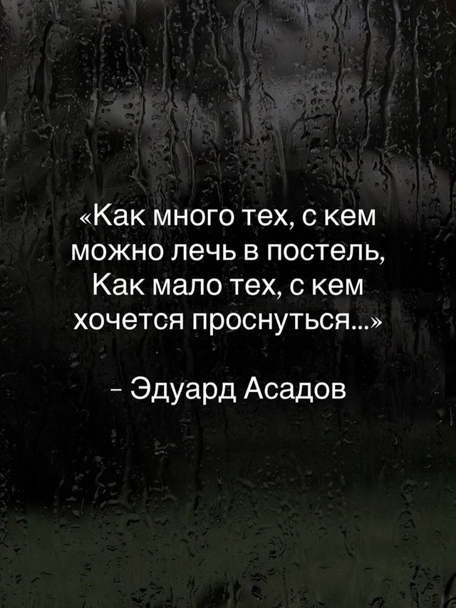 Очень точно подмечено!